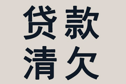 法院判决助力孙先生拿回60万装修尾款